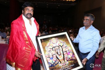 O Pitta Katha Movie Pre Release Event